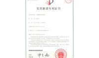 點(diǎn)擊查看詳細(xì)信息<br>標(biāo)題：一種漩渦超凈除霧器 閱讀次數(shù)：40